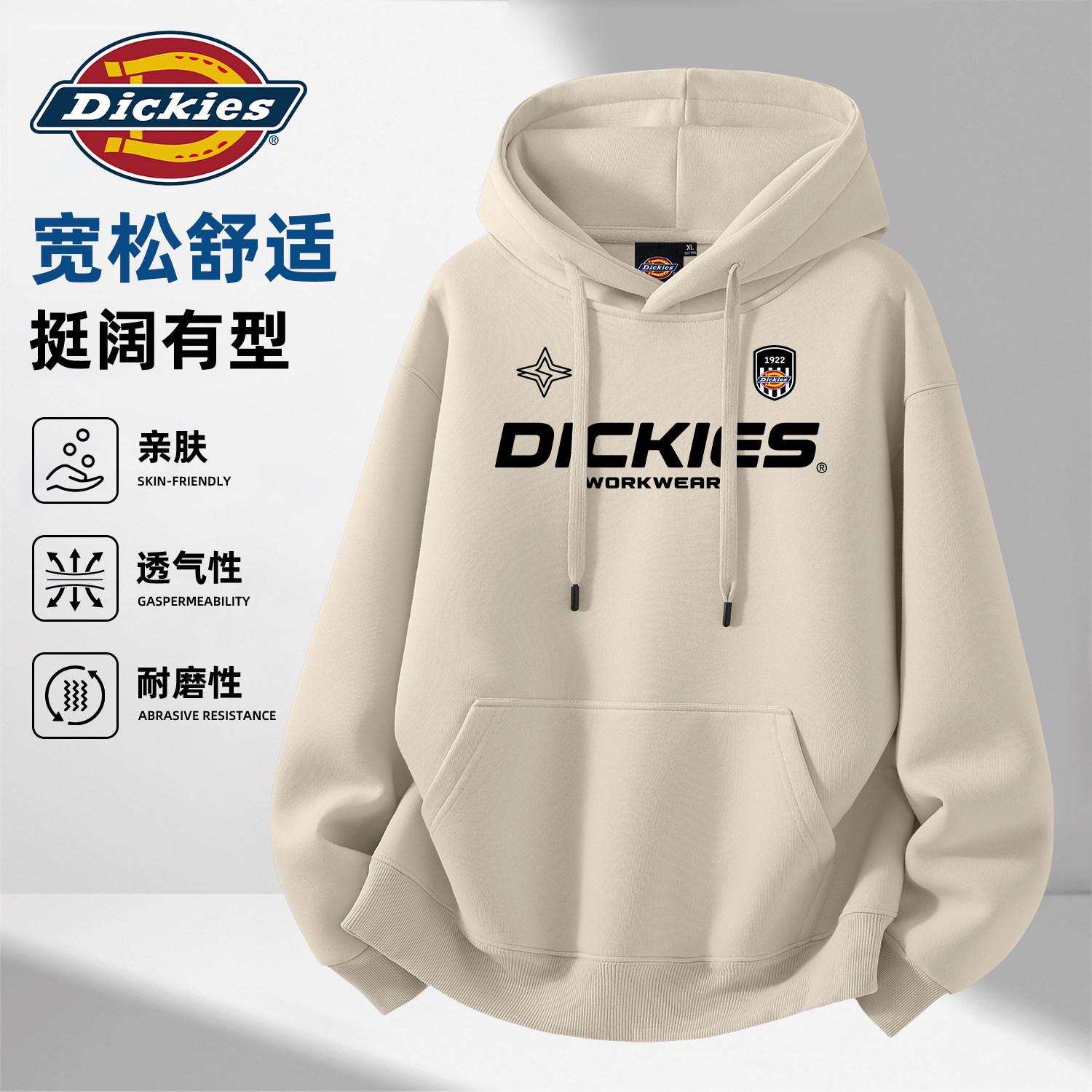 Dickies潮牌复古连帽卫衣男