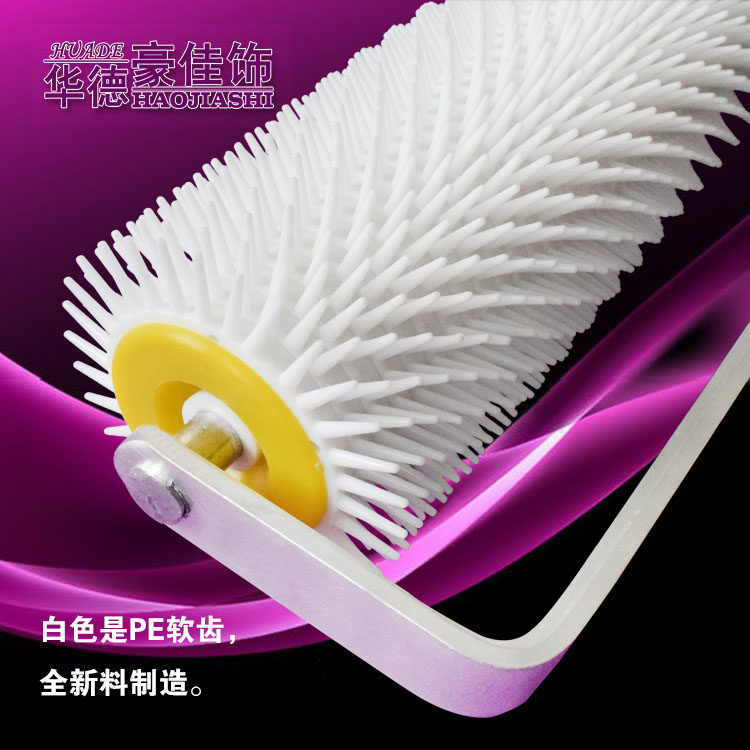 包邮自流平水泥工具套装环氧地坪漆钉鞋消泡滚筒齿耙子刮板伸缩杆