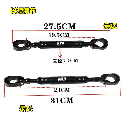 适用绿源电动车inno7 Liva6 K5车把加强杆手机支架儿童扶手配件