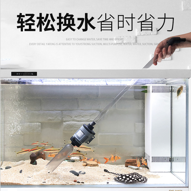 鱼缸换水神器吸便器清洗自动吸鱼粪屎洗沙器清洁理工具抽水泵电动
