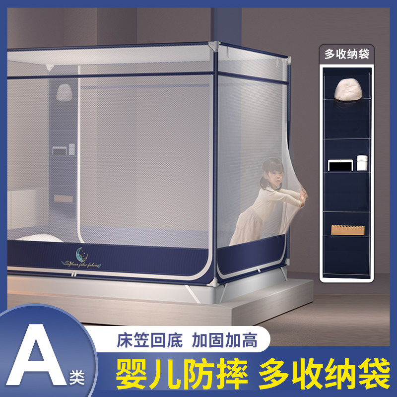 简约夏季蒙古包式免安装加密升级大顶蚊帐婴儿宝宝防摔全包可折叠