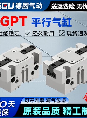 FESTO型平行手指气爪HGPT-16/20/25/35/40/50/63/80-A-B-F-G1-G2