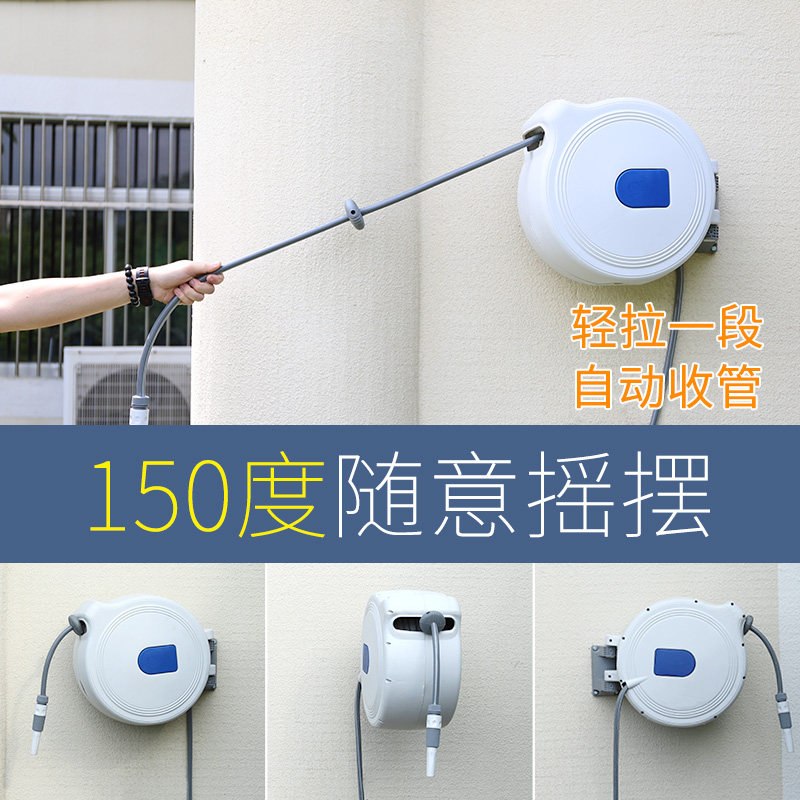 朗祺挂壁式自动伸缩卷管收纳架水管车高压家用水枪浇花喷头园艺