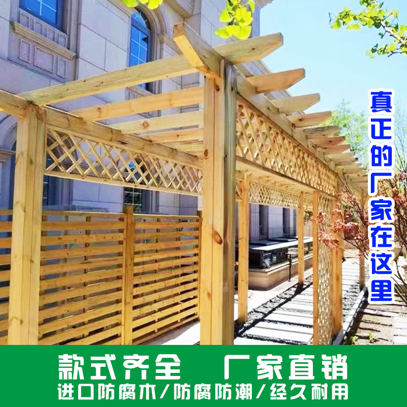 防腐木葡萄架庭院户外花园长廊架子凉亭碳化木花架遮雨棚简易爬藤