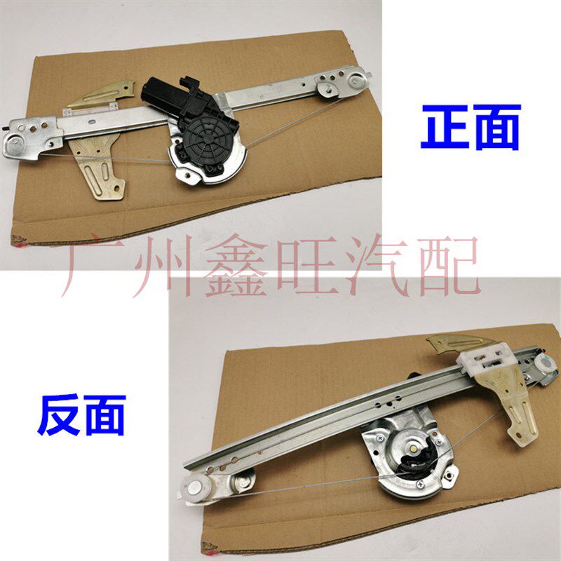 适配比亚迪F0升降器总成 F0玻璃升降器 F0电动窗电机摇窗支架总成