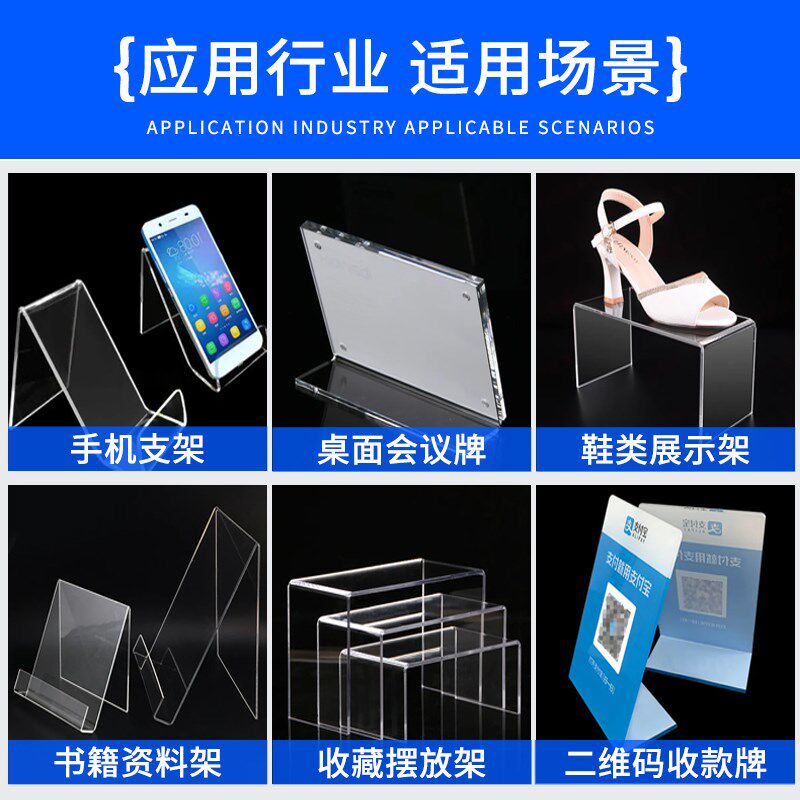 亚克力折弯机水循环冷却塑料板材二维码牌鞋展示支架便携式热弯机