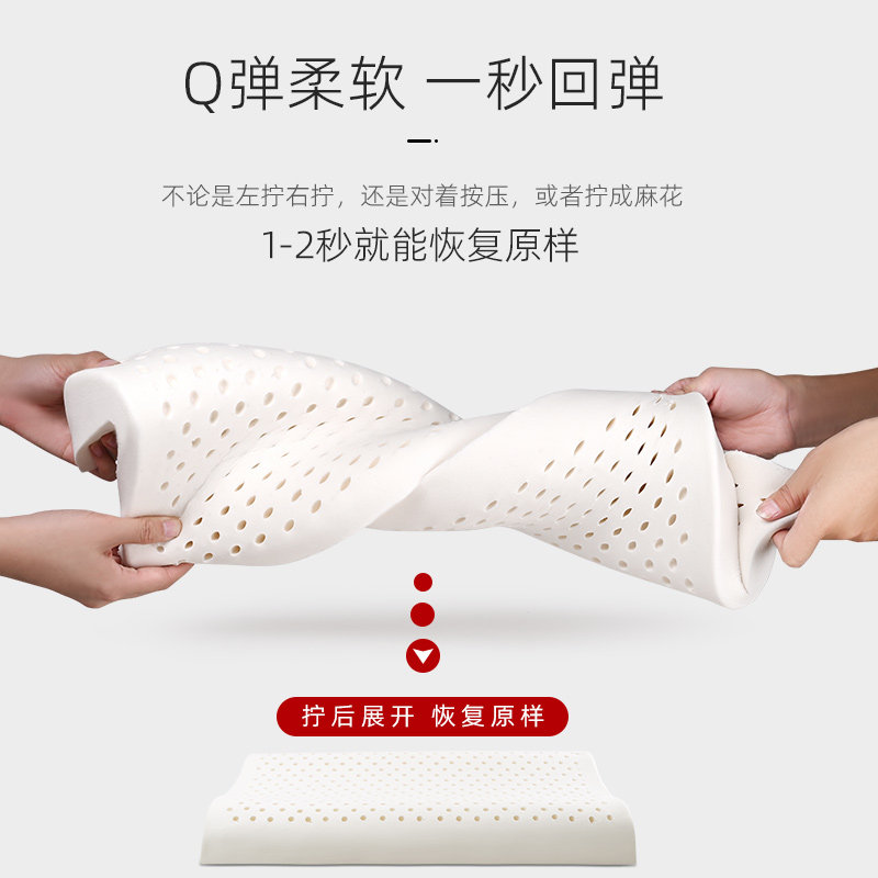 乳胶枕头低枕单人成人儿童护颈椎睡眠矮薄柔软扁平大小号长条家用
