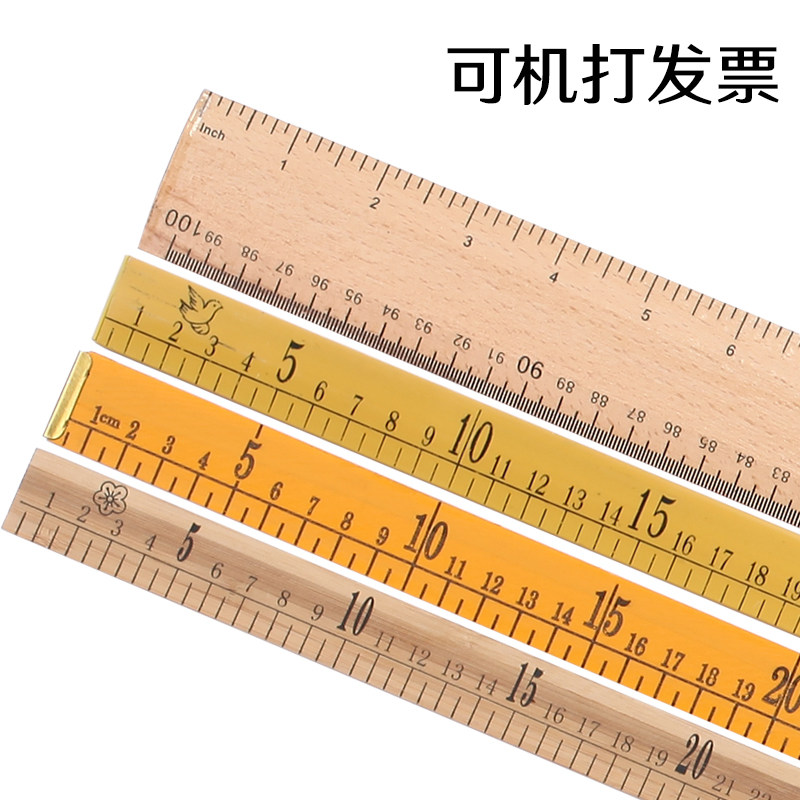 实木直尺教学绘图1米直尺木尺竹尺一米裁剪裁缝量衣尺33公分市尺