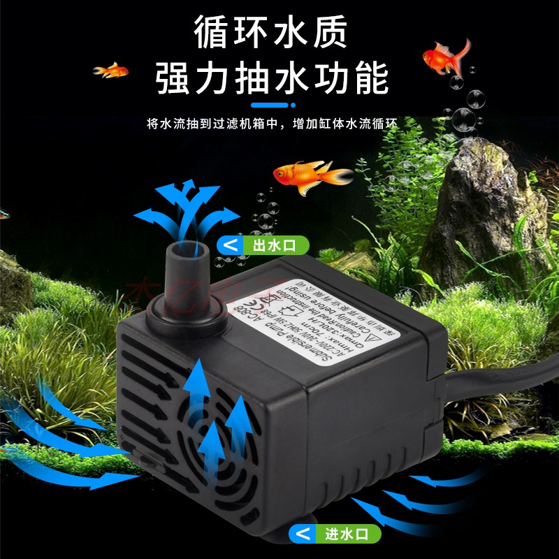 DIY鱼缸冷水机迷你家用鱼缸降温神器水降温适用海水水族箱降温
