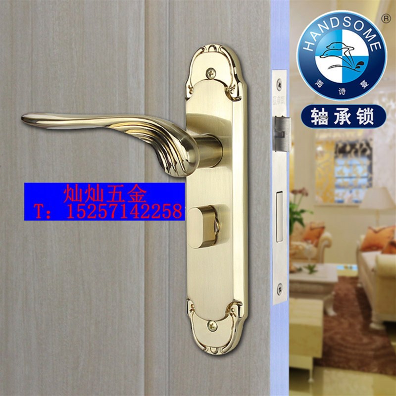 海诗蔓木门把手锁黄钛金色欧式室内卧室房间门锁卫生间分体执手锁