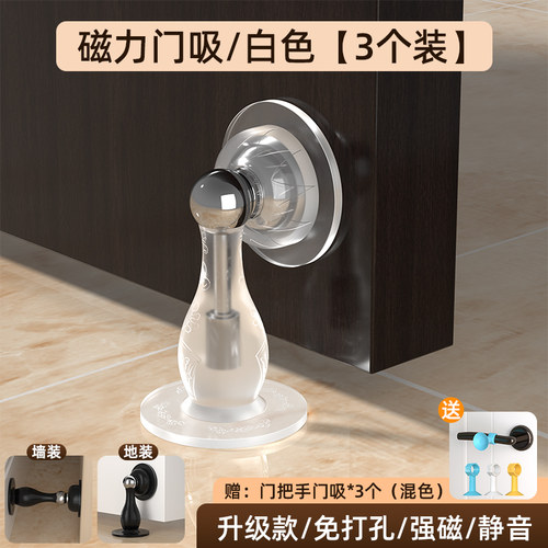 门挡器门后固定门阻器防风门塞门吸免打孔新款防碰撞墙壁缓冲神器