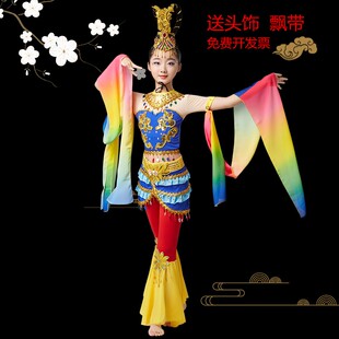 敦煌飞天舞蹈服装嫦娥奔月琵琶民族古典舞演出服女繁弦妙引仙女服