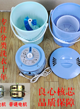 神器洗内衣内裤袜子半自动便携式家用小型迷你宿舍分类洗衣机多桶