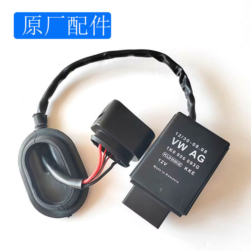 适配大众迈腾速腾CC 新帕萨特燃油泵控制模块途观高6汽油泵传感器