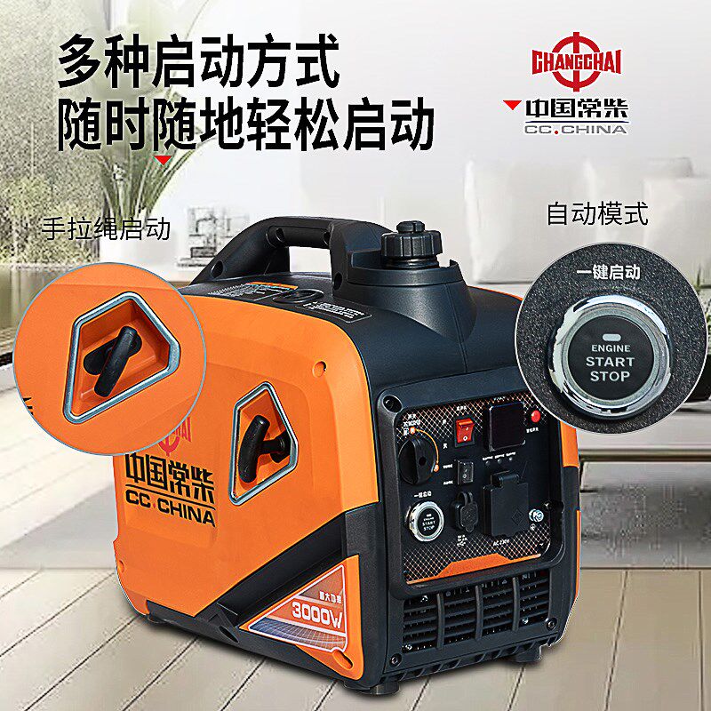变频永磁汽油发电机小型静音家用220v汽车载用户外摆摊野营便携式