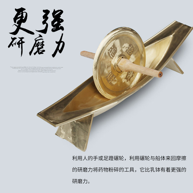 黄铜药船大号加厚中药碾子药碾槽铜研船铜船药捻子碾药船粉碎机