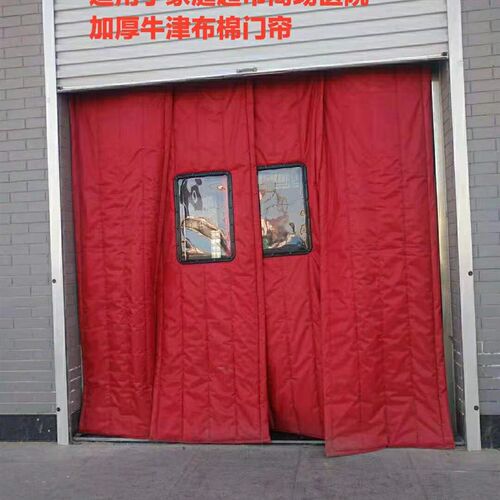 定做加厚1680牛津布棉门帘子秋冬季保暖挡风冷库商场超市工厂隔音