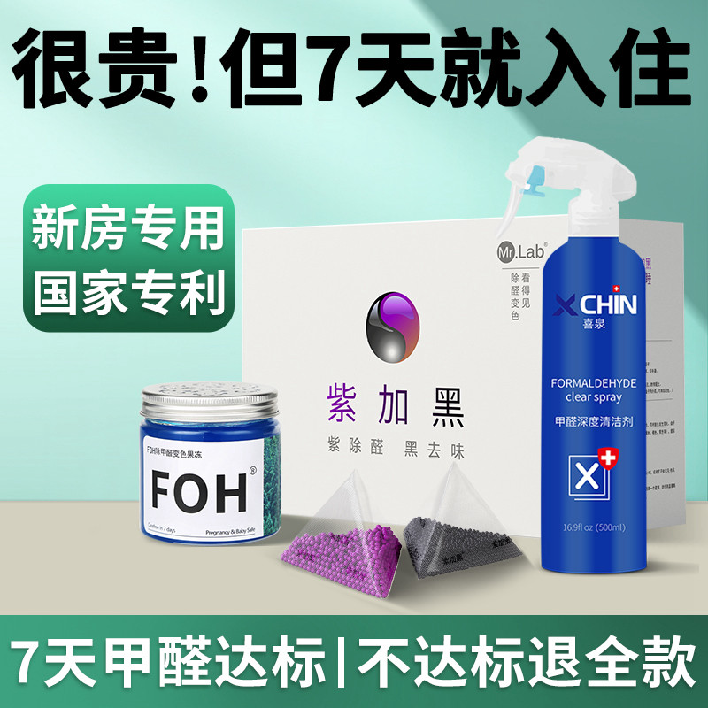 紫加黑活性炭包除甲醛新房家用装修碳包光触媒去甲醛清除剂竹炭包