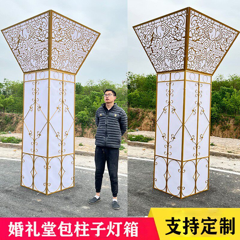 婚庆道具婚礼堂铁艺花瓣灯箱吊顶罗曼三层雕花酒店包柱子软装定制