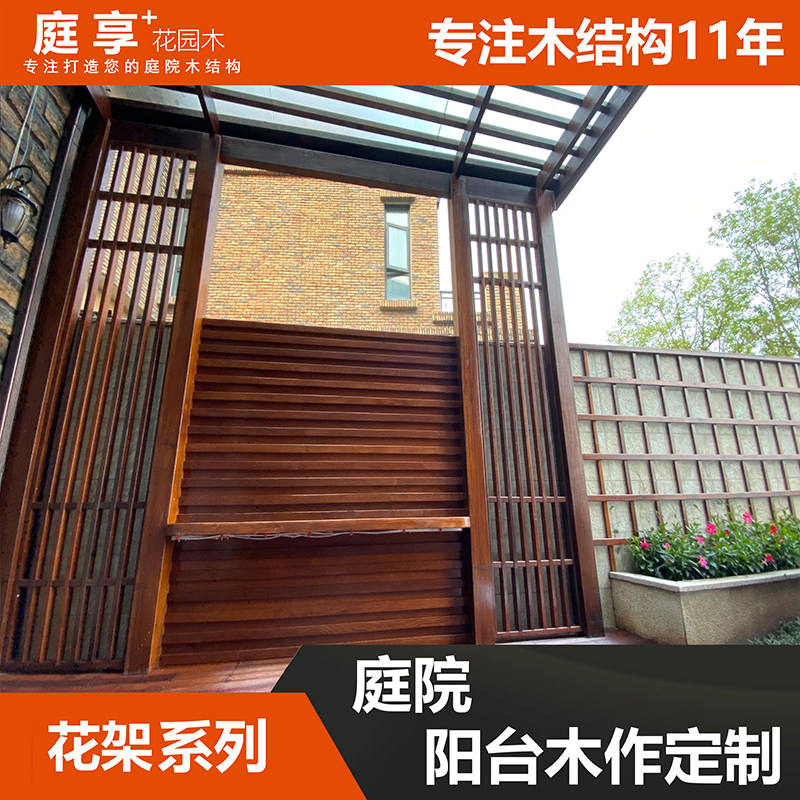户外庭享花园樟子松防腐木芬兰木简易葡萄架遮雨棚定制款天台长廊