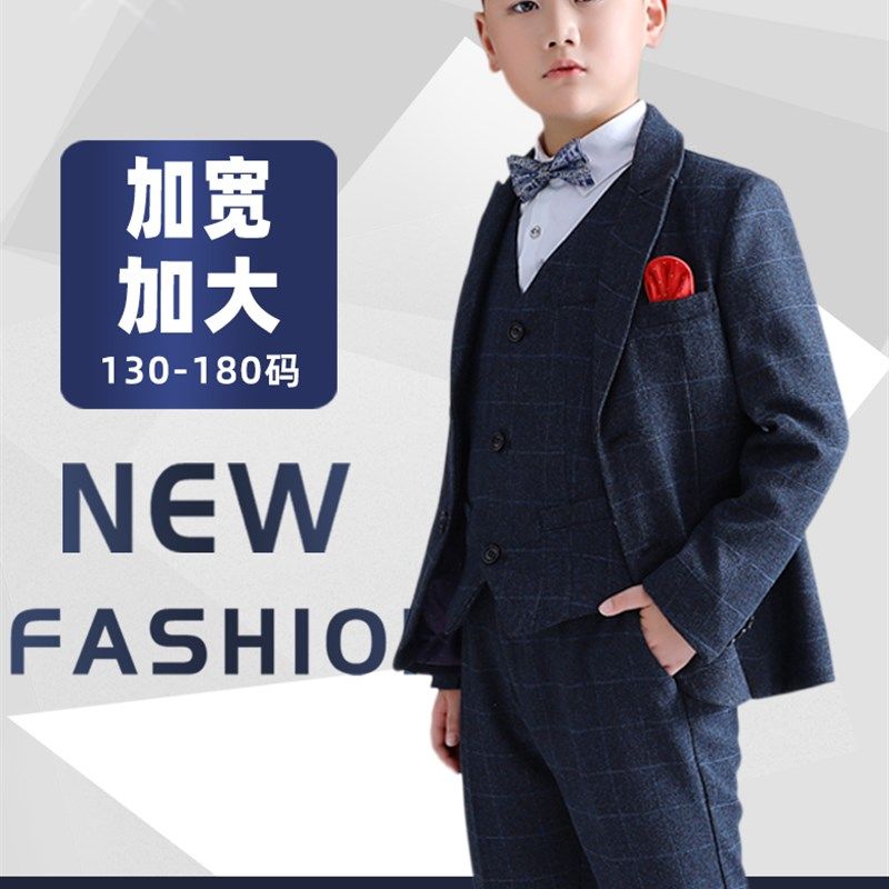 男童西装套装秋冬儿童礼服男孩主持人钢琴演出服加肥大码洋气西服
