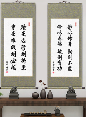 荀子修身劝学激励学生学习字画儿童房励志挂画客厅书房茶室装饰画