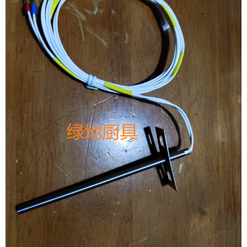 佳斯特万能蒸烤箱内堂探针温度传感器JO-E/EWR系列