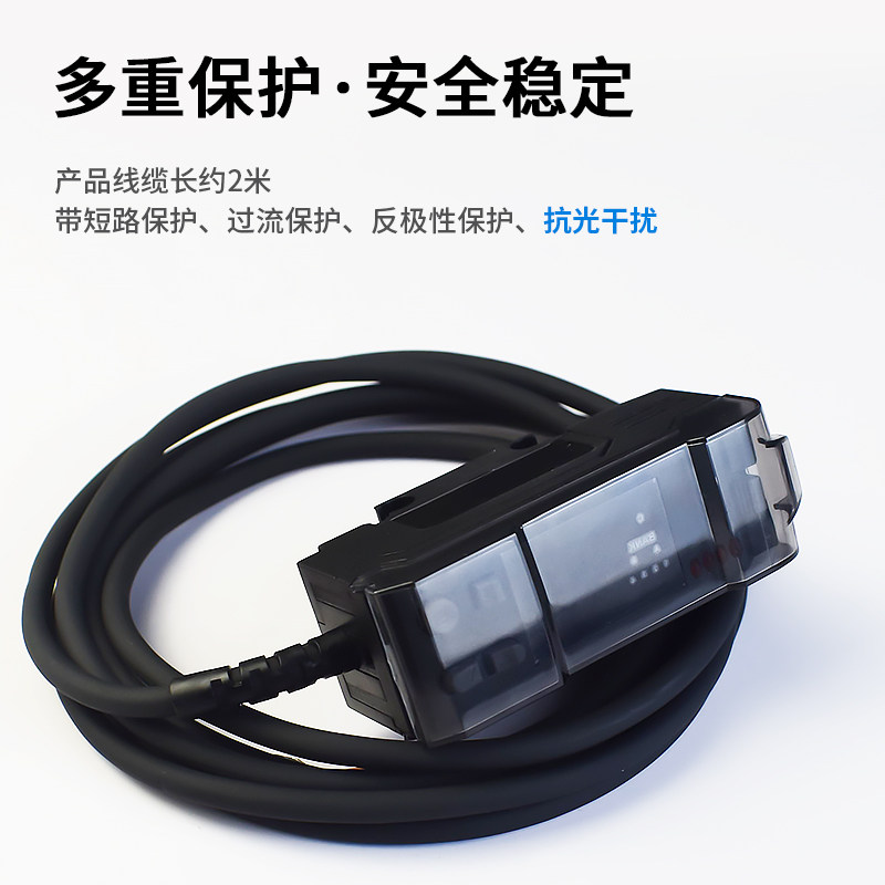 色标传感器替CZ-V21智能识别纠偏颜色感应器四路输出记忆八种颜色
