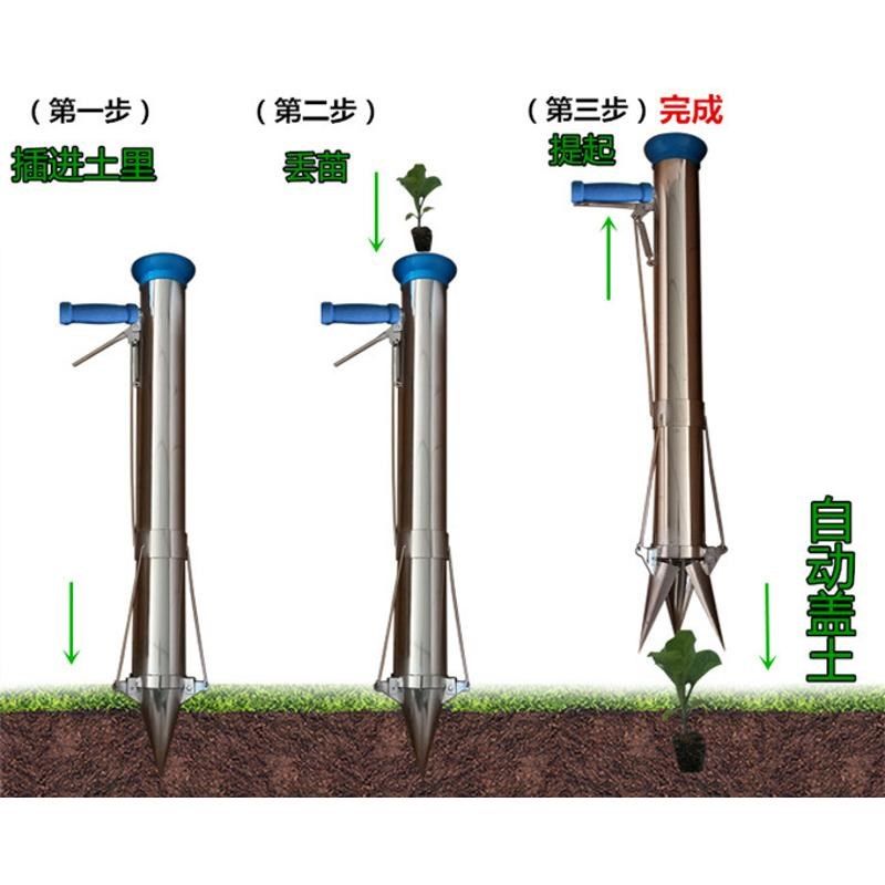 多功能蔬菜栽苗器移栽机移苗器移栽器种植机器种苗机点播器秒栽器