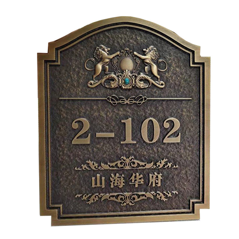 纯铜绿松石镶嵌标识牌家用装饰别墅欧式住宅挂牌门号标牌制作定做