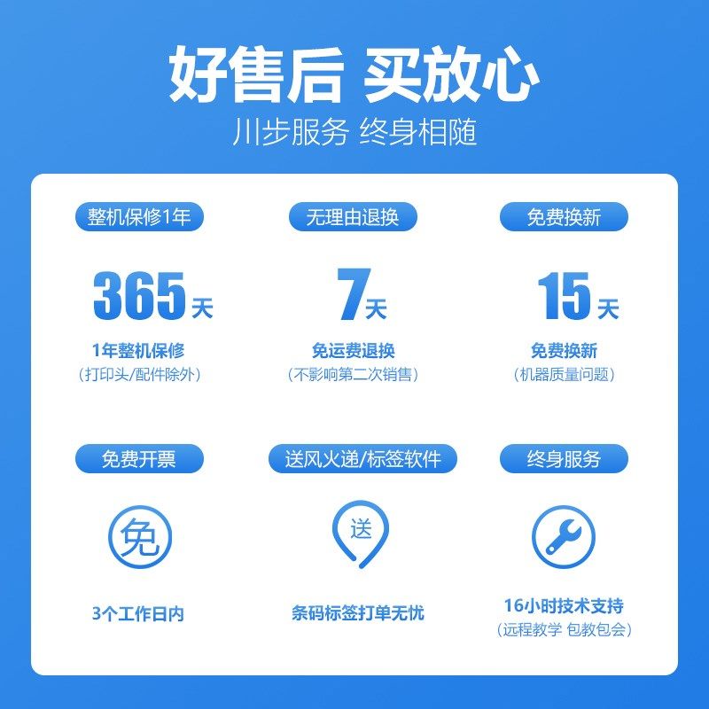 汉印 N51快递大面单打印机电商面单热敏打单机快递员条码小标签机