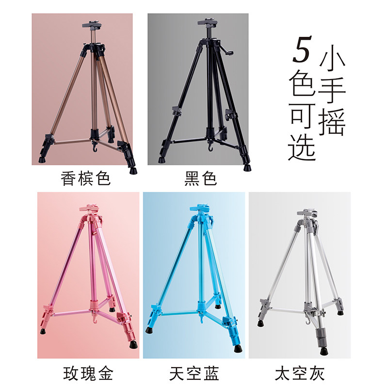 索普手摇画架美术生专用展示架伸缩折叠铁合金素描写生架画板套装