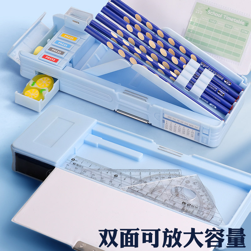 知远文具盒多功能高科技2023男女孩自动儿童塑料铅笔盒小学生一年