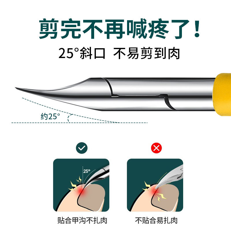 甲沟专用指甲刀脚趾甲剪斜口套装鹰嘴钳子指甲剪刀工具修脚神器炎