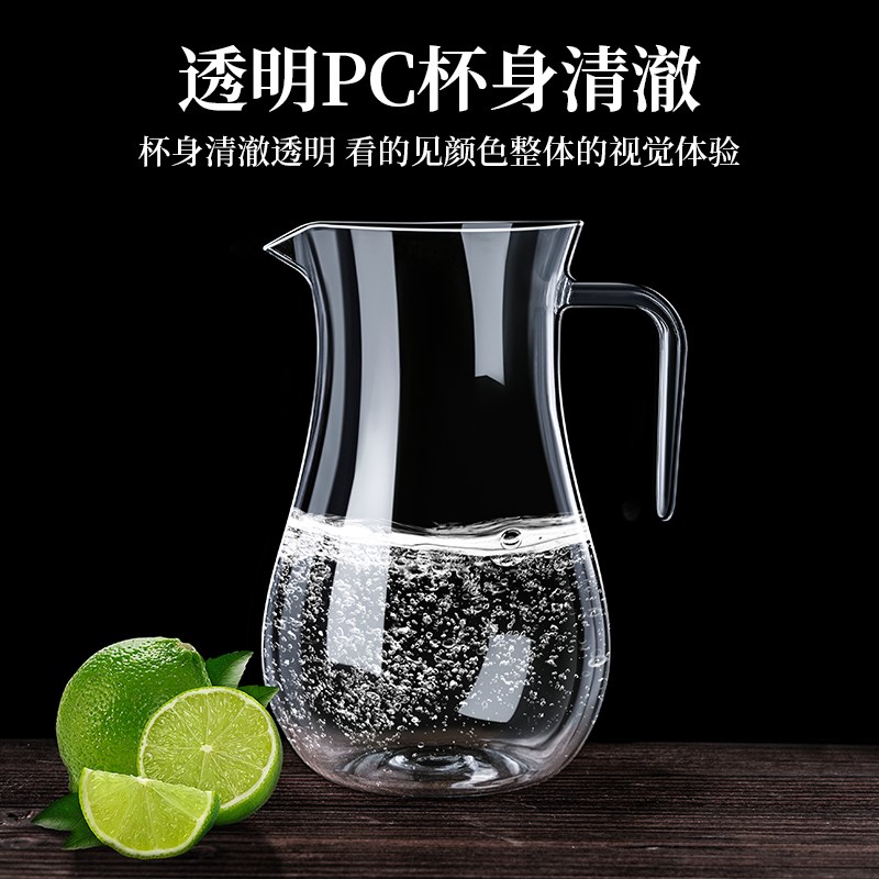 亚克力分酒器塑料防摔商用啤酒扎壶红酒分酒器白酒洋酒专用分酒壶