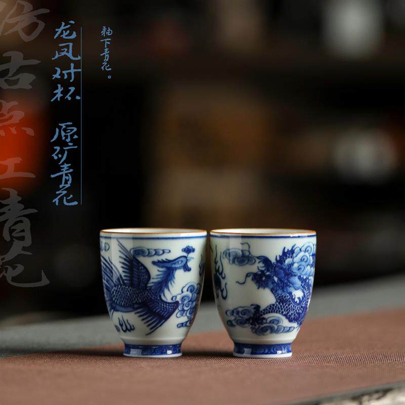 景德镇陶瓷青花主人杯手绘茶具功夫茶杯龙凤品茗杯个人单杯茶碗