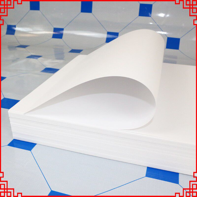 大白纸全整开包装纸学生手工678100g服装打板纸画画纸A0绘画儿童