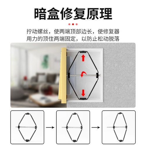 86型暗盒修复器接线盒底盒插座固定器通用开关盒修复神器100只装