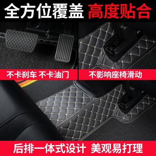 北汽新能源ec180 ec200 ec220 ec3专用ec5汽车脚垫全包围配件装饰