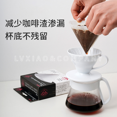 hario v60不织布滤纸 复合纤维 锥形滤纸保留咖啡油脂紧密01/02号
