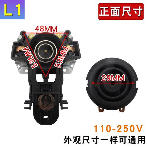 电热水壶温控耦合器配件通用快速烧水壶底座温控器连接器上下一套