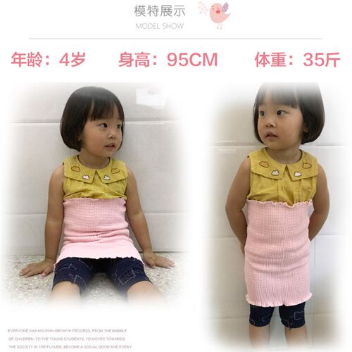 中大童护肚围宝宝护肚脐围儿童保暖肚子神器春秋夏季腹围肚兜薄款