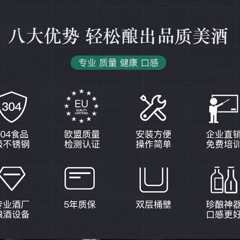 酿酒之家酿酒设备大型酒坊商用烧酒机白酒蒸馏柴火家用小型蒸酒器