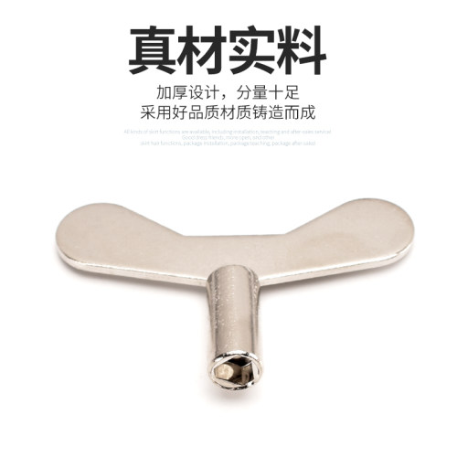 三角阀门钥匙自来水表前阀门钥匙闸阀水阀开关扳手起子水表钥匙