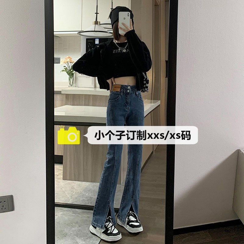 150cm小个子开叉直筒牛仔长裤女高腰显瘦春夏九分微喇叭阔腿裤xs9