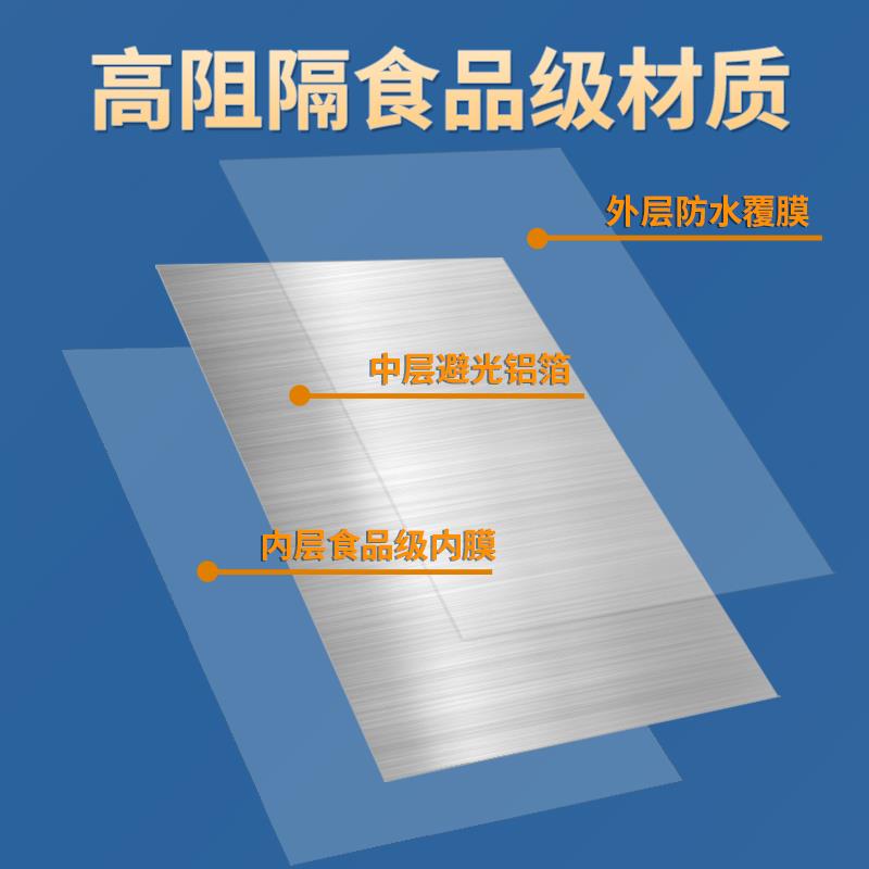 纯铝箔袋食品真空袋40*60包装袋22丝铝塑袋锡箔熟食保鲜袋避光袋