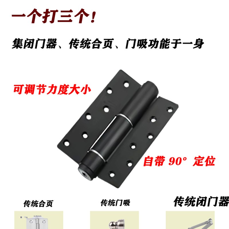 隐形门锁单面暗门锁微型小钥匙孔缓冲隐形自动关闭门静音液压合页