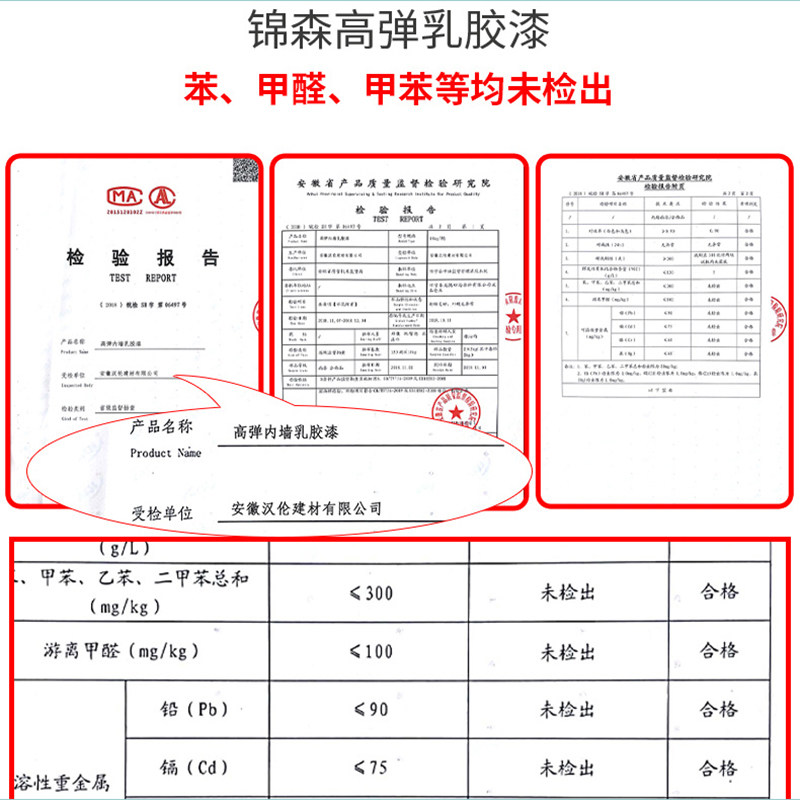 内墙漆乳胶漆室内家用墙面自刷白灰粉刷墙油漆涂料白色彩色刷墙漆