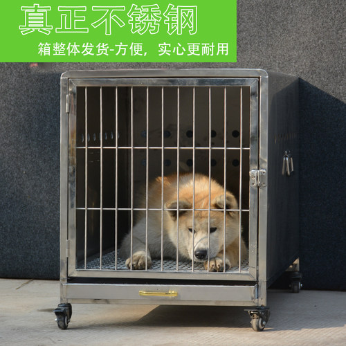 大牛爱宠航空箱猫/狗宠物外出车载托运箱便携式空运不锈钢狗笼子