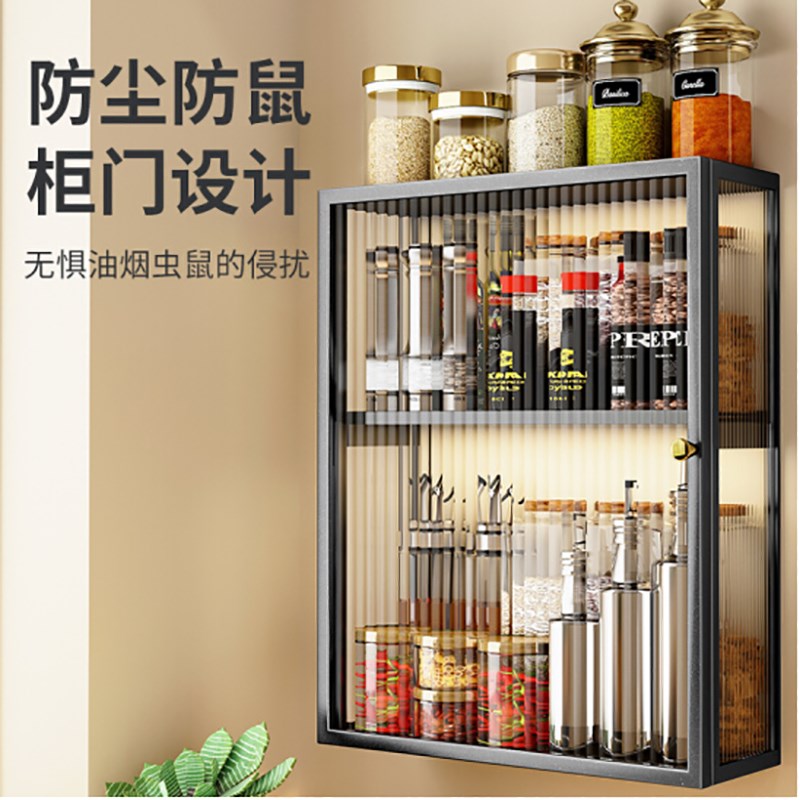 厨房调料置物架壁挂式防尘收纳墙上免打孔储物柜多层带门强力粘贴